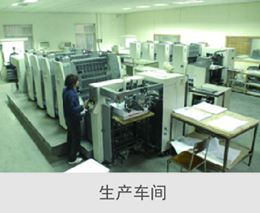 ӡˢ���a(ch��n)܇�g